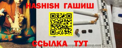 таблы Апшеронск