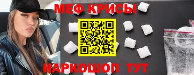 кристаллы Севастополь