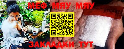 мдма Абакан