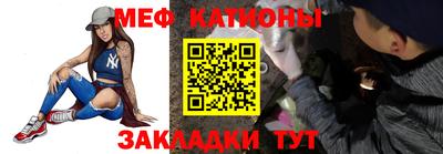 мдма Абакан