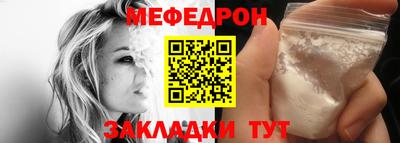 кристаллы Севастополь