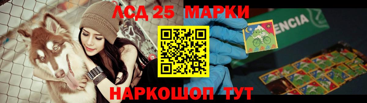 LSD-25 экстази  Сибай  Лсд 25 экстази ecstasy  LSD-25 экстази ecstasy 