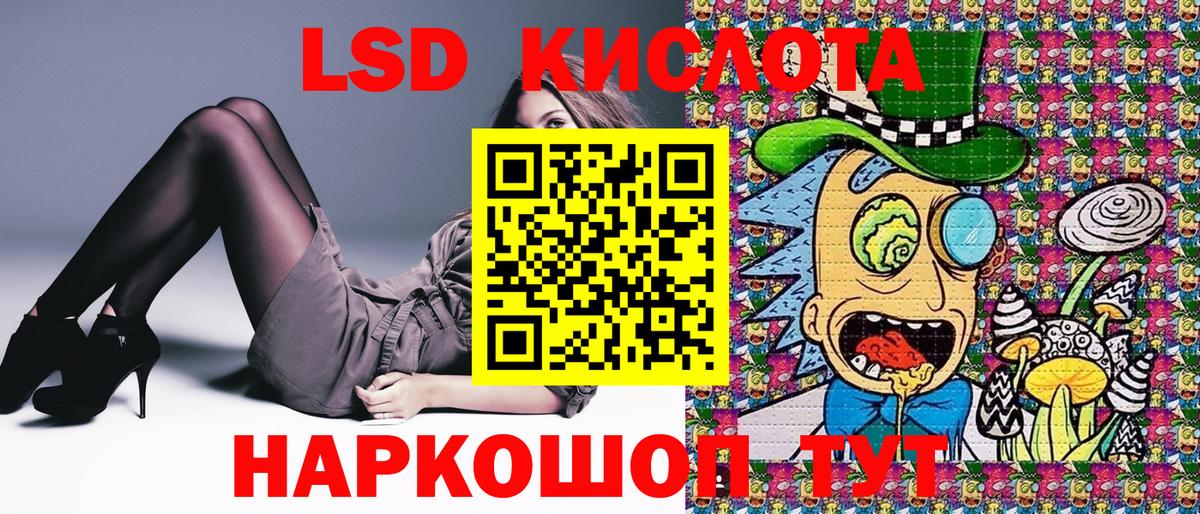 Марки NBOMe 1,5мг  Вход с VPN  Сибай 