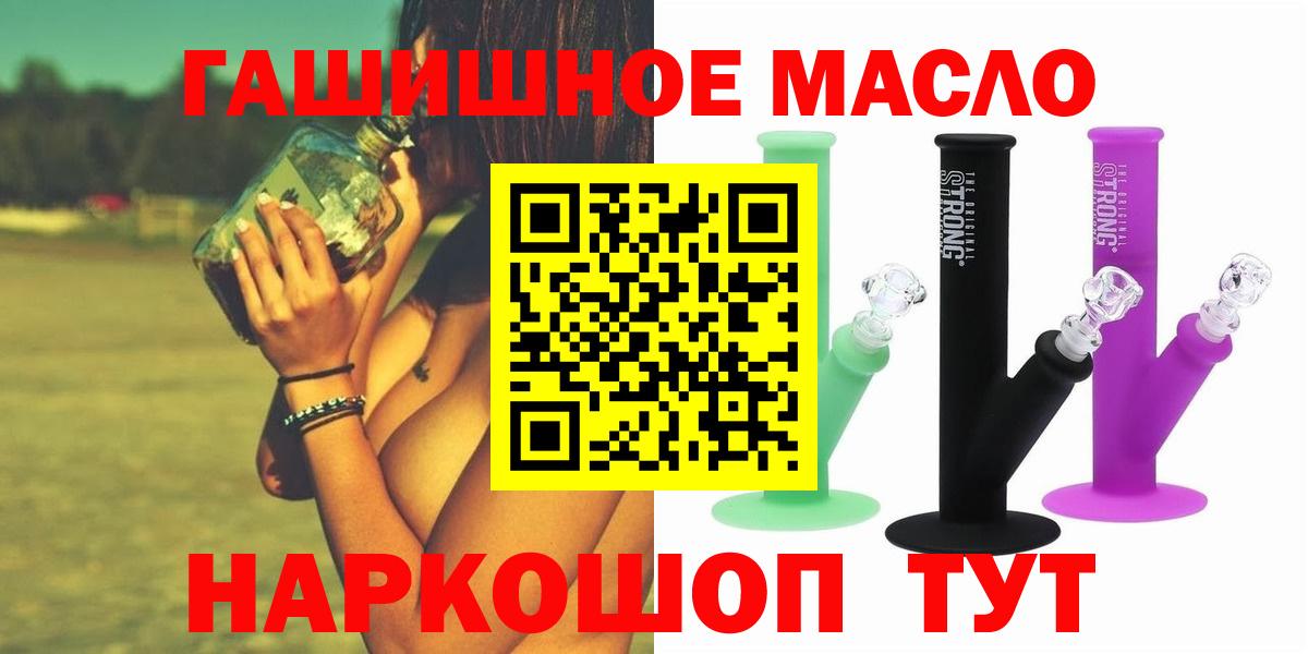ТГК Wax  Вход с VPN  Сибай 