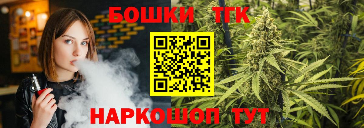 Марихуана VHQ  Канабис MAZAR  Каннабис VHQ  Вход с VPN  Сибай  МАРИХУАНА конопля 