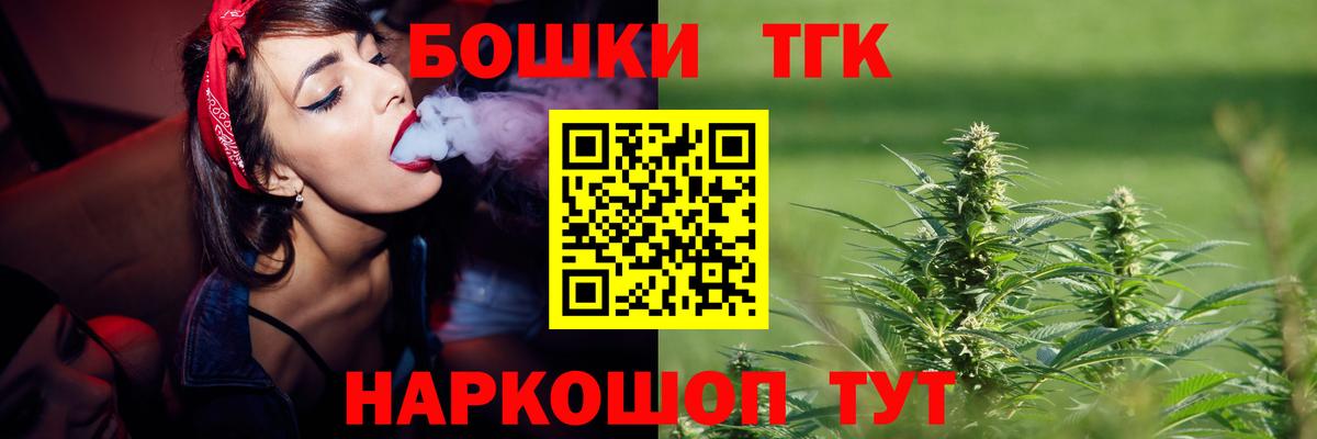 Бошки Шишки тримм Сибай