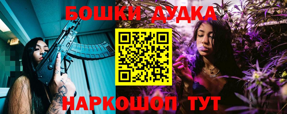 Бошки Шишки планчик  Конопля сатива  МАРИХУАНА ГИДРОПОН  Сибай 